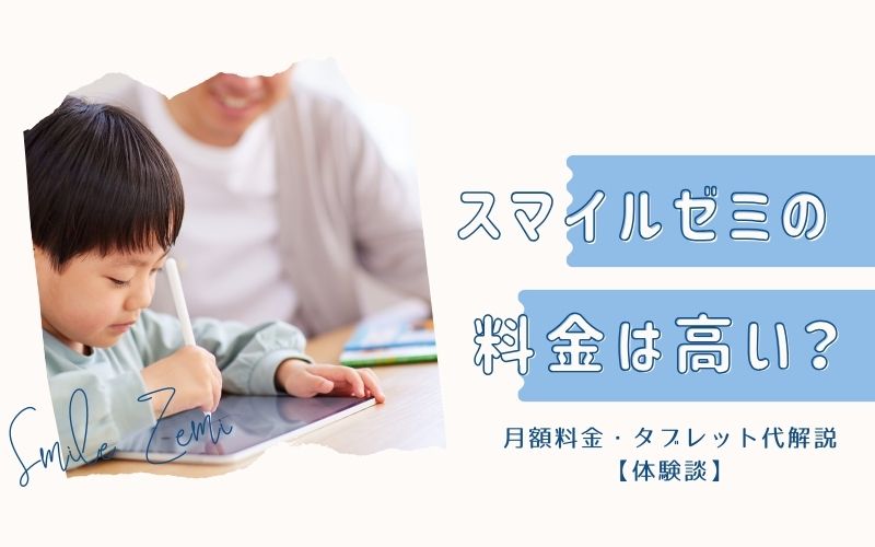 タイトルイメージ